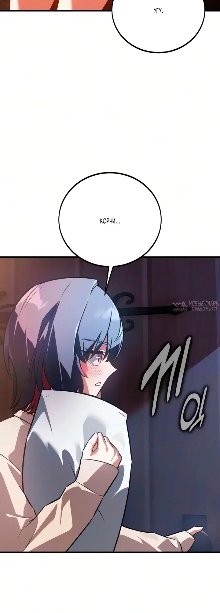 Page 82.000