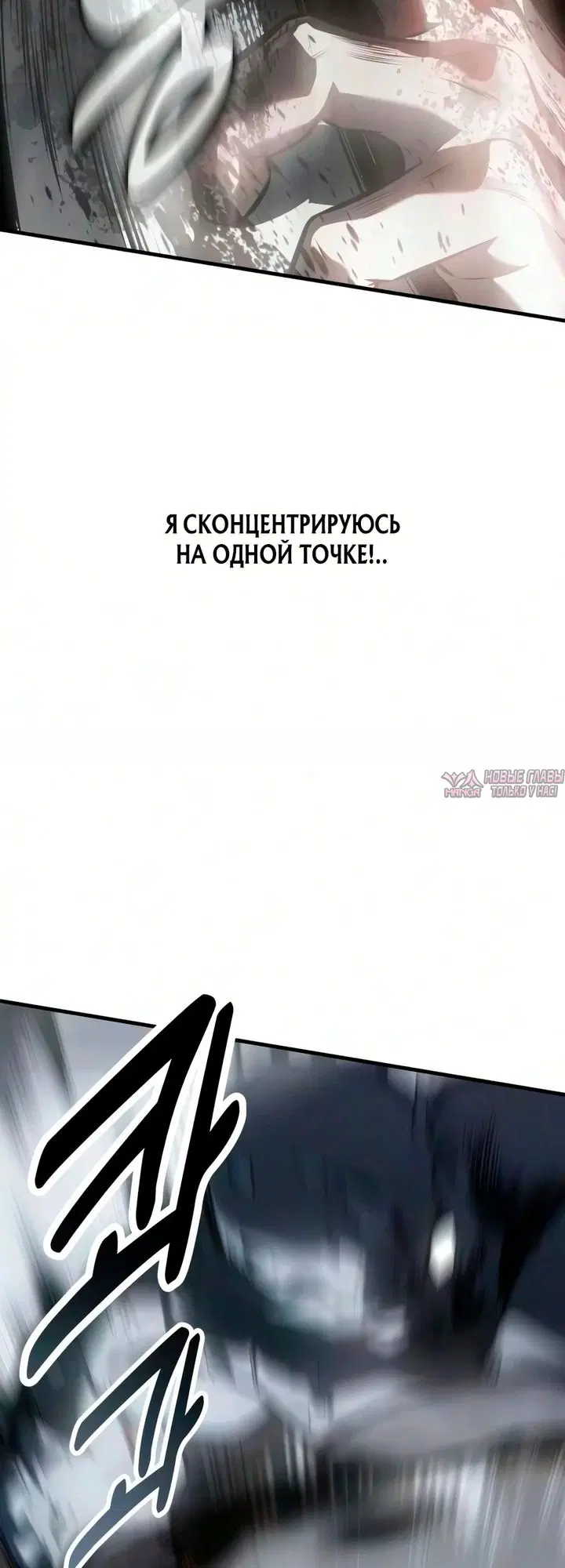 Page 85.000000000