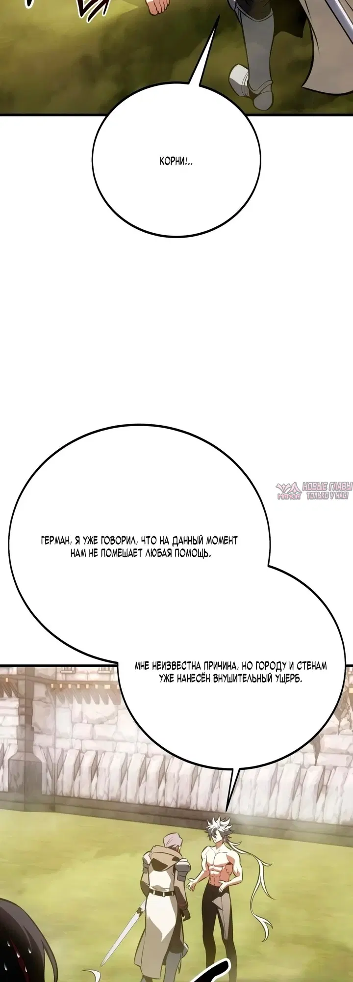 Page 86.000