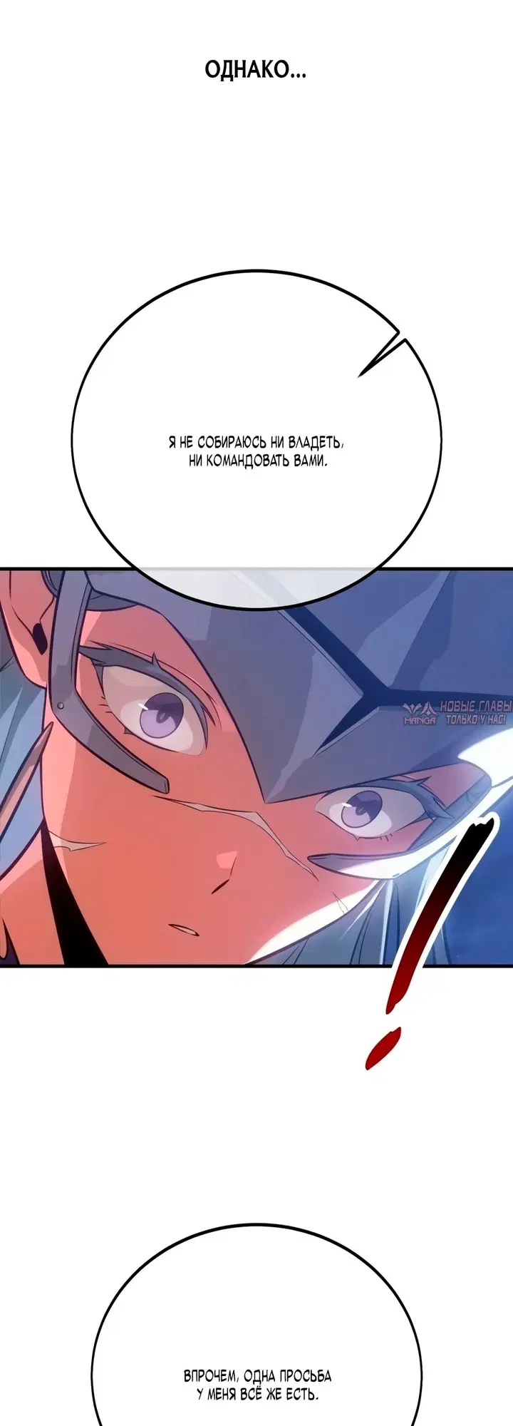 Page 90.000000000