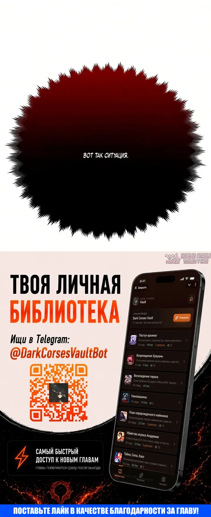 Page 90.000