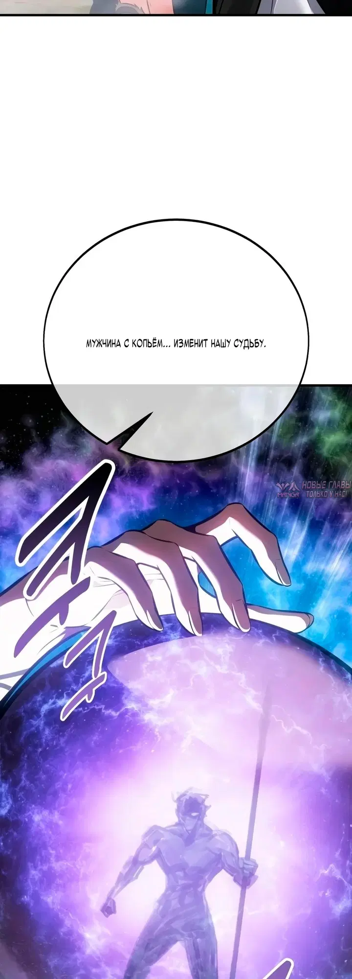 Page 98.000