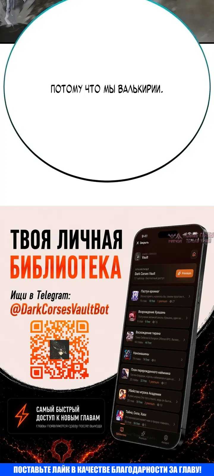 Page 103.000
