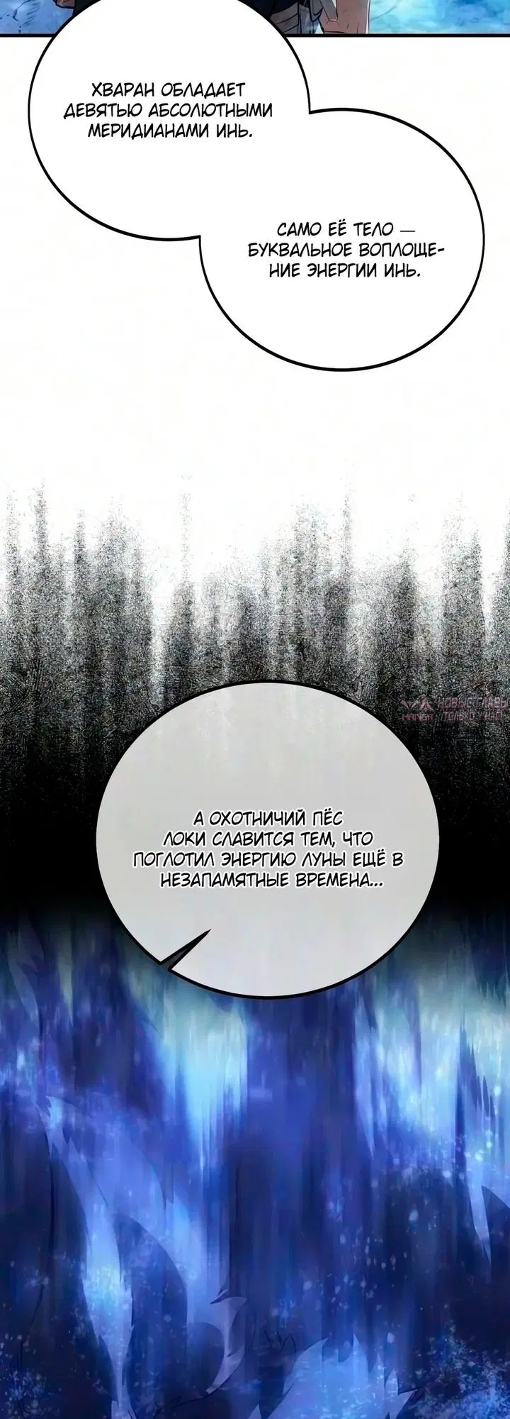 Page 38.000000000