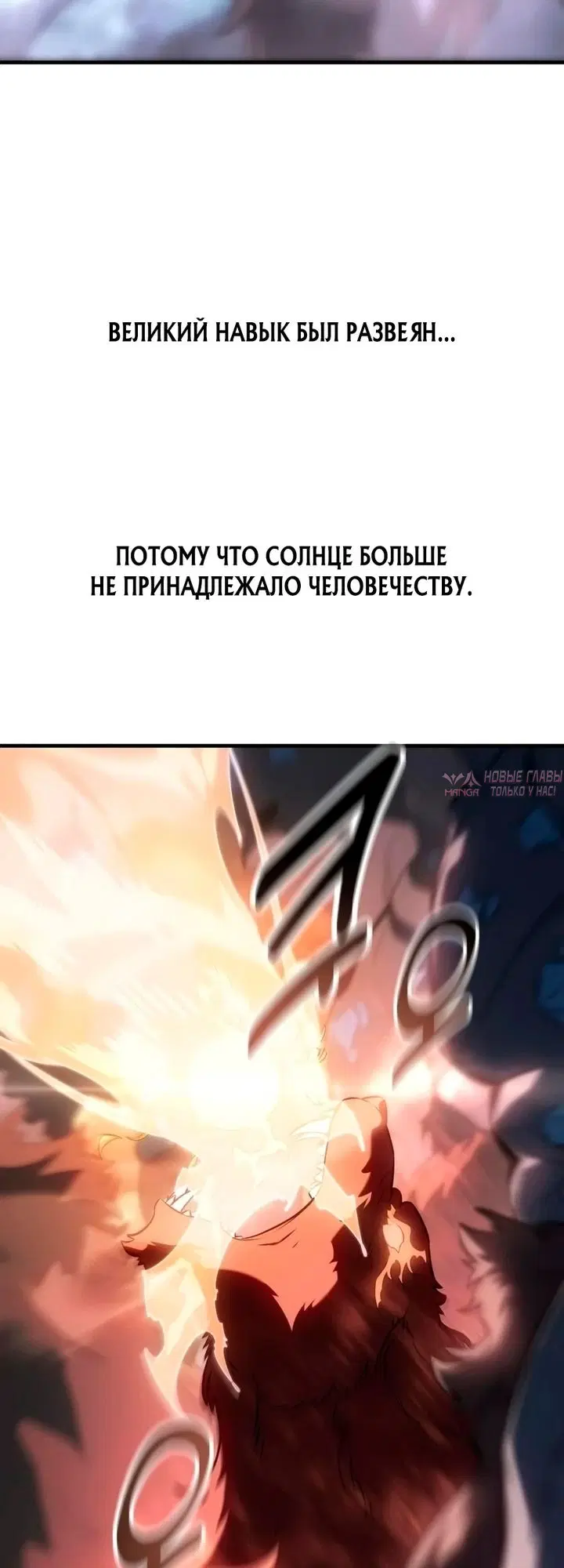 Page 70.000000000