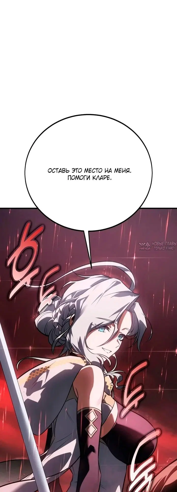 Page 28.000000000
