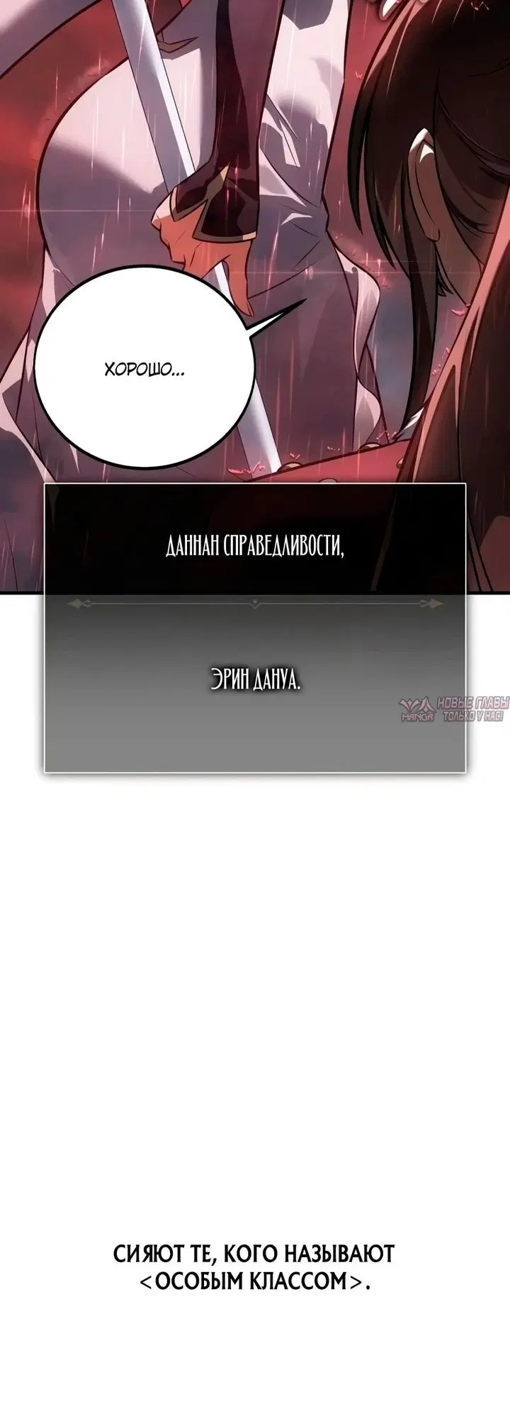 Page 29.000000000