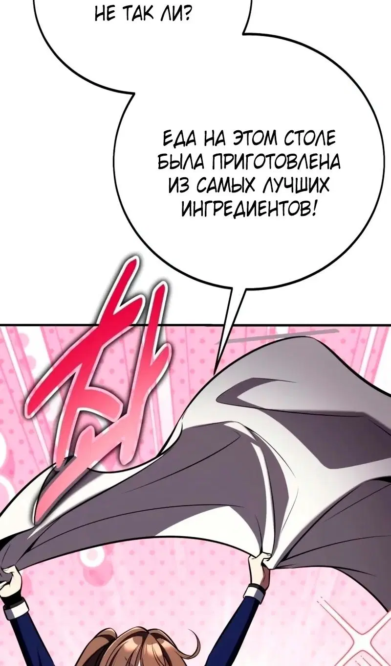 Page 140.000