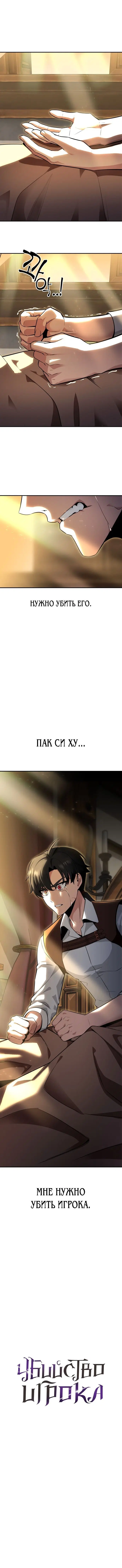 Page 14.001
