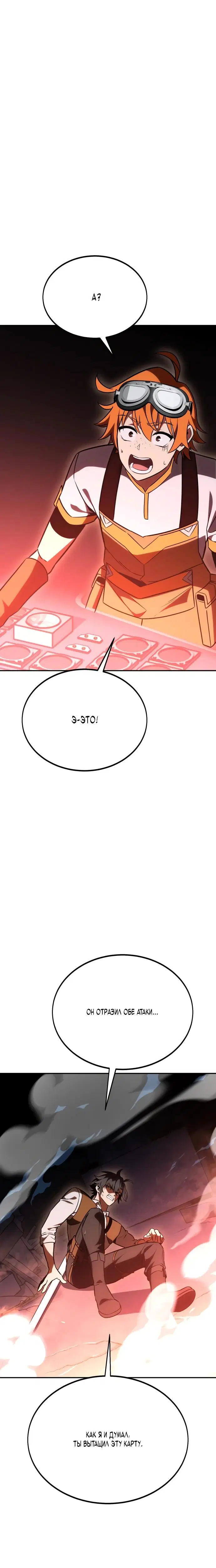 Page 14.001