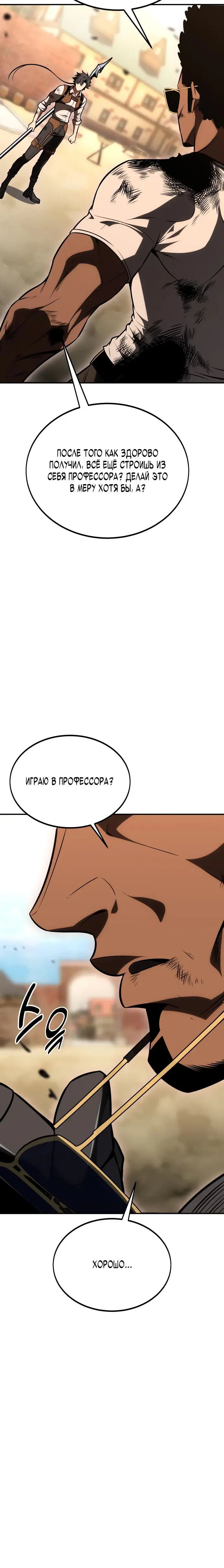 Page 14.001