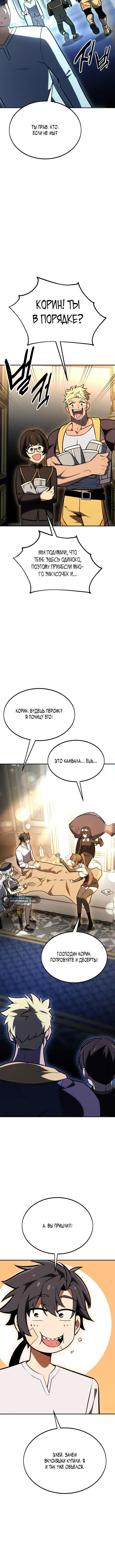 Page 14.001