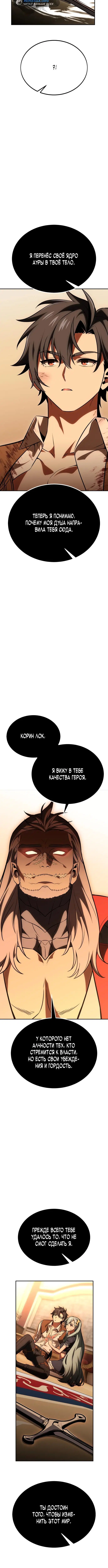 Page 14.001