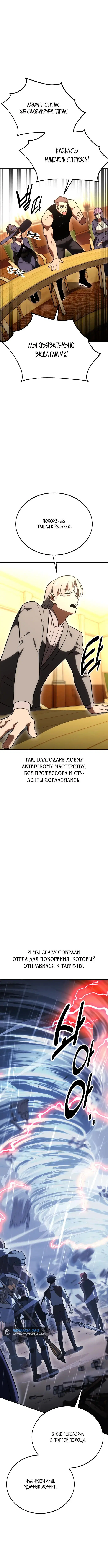 Page 14.001