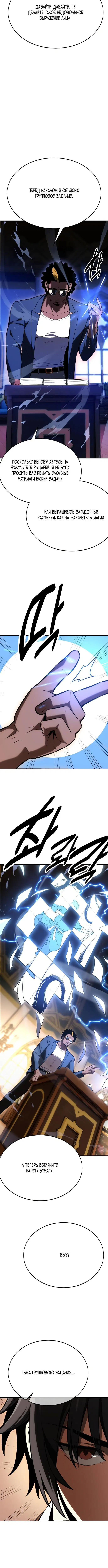 Page 14.001