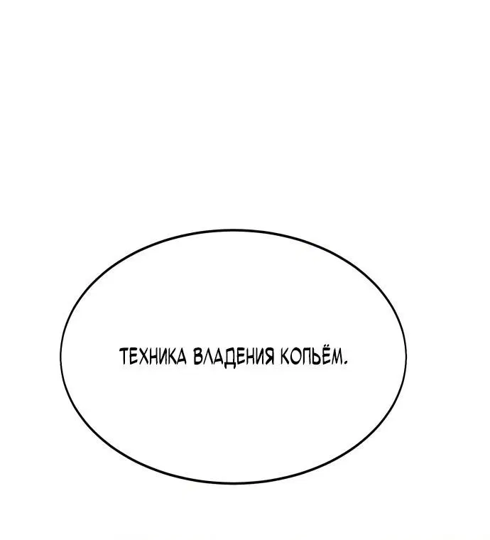 Page 14.002