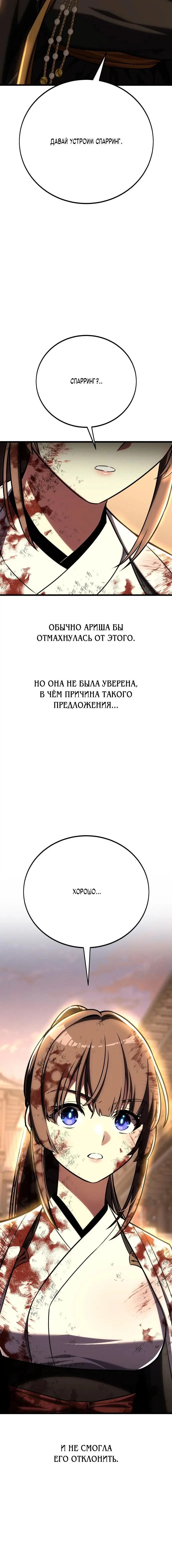 Page 14.001