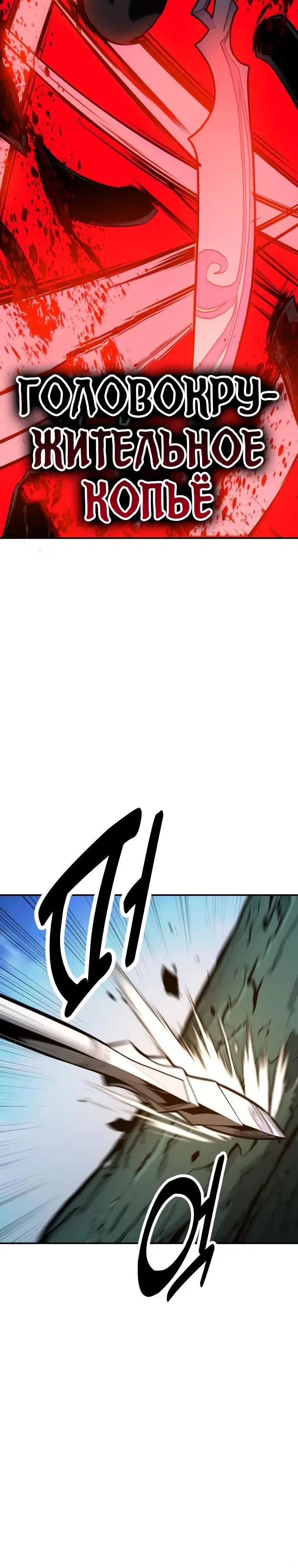 Page 14.001