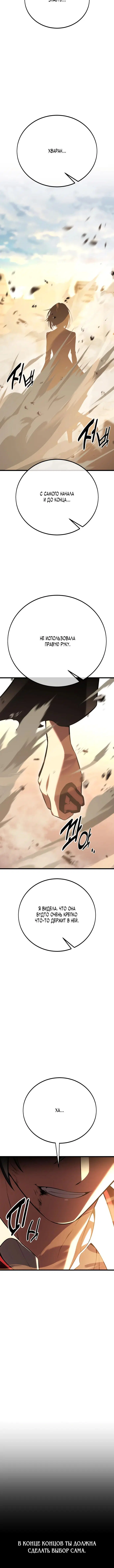 Page 14.001