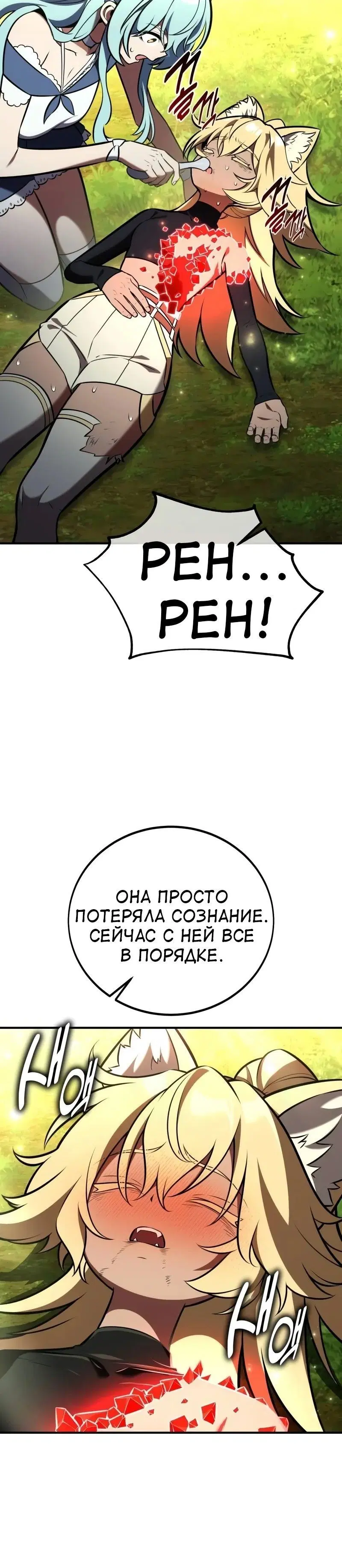 Page 14.001