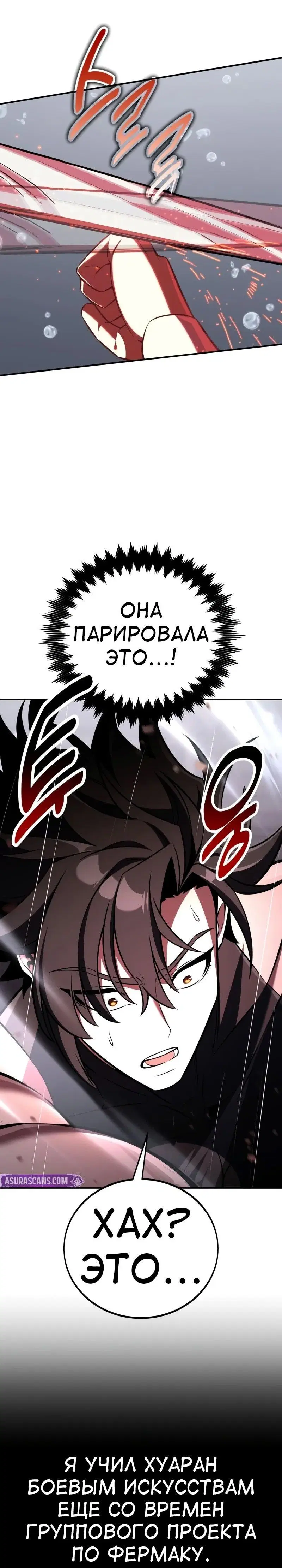 Page 14.001