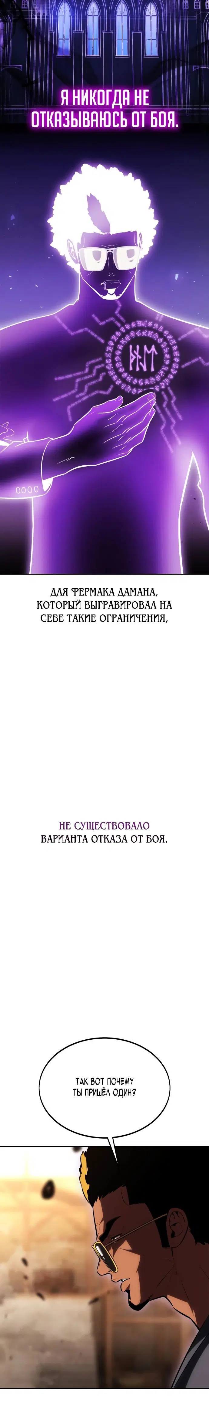 Page 15.001