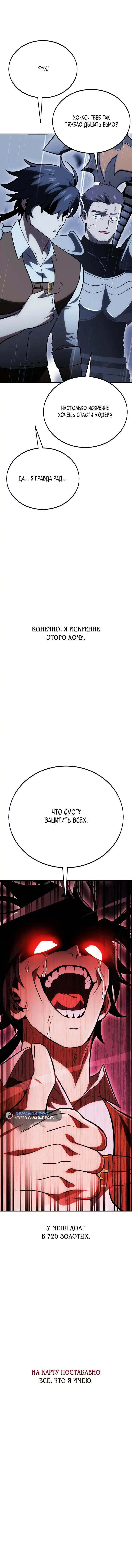 Page 15.000