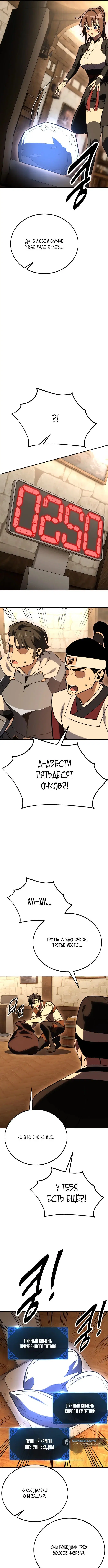 Page 15.000