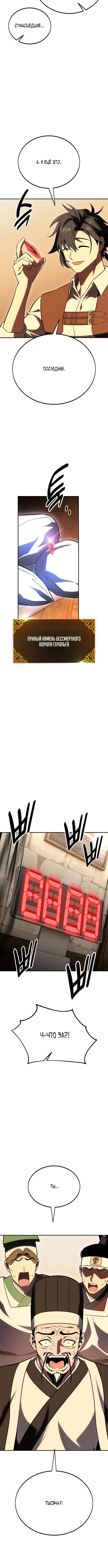 Page 15.001