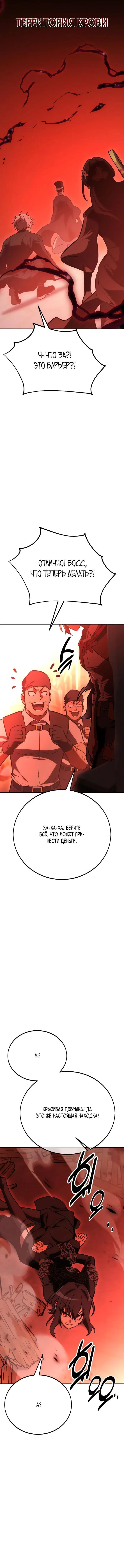 Page 15.001