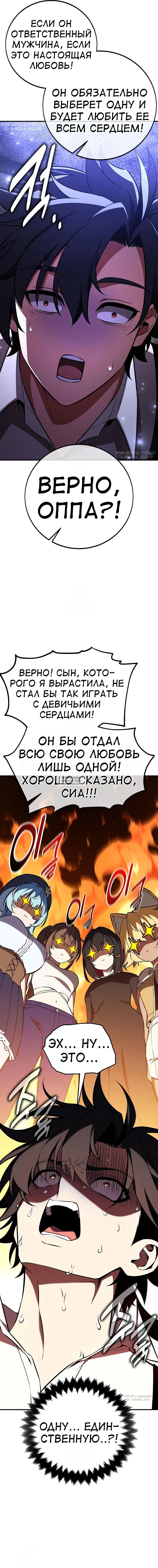 Page 15.000