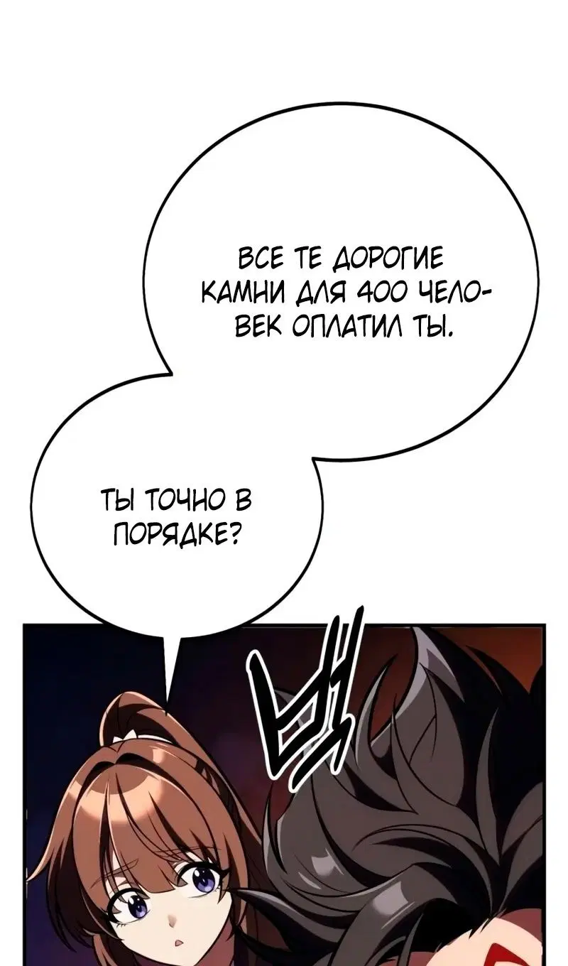 Page 158.000