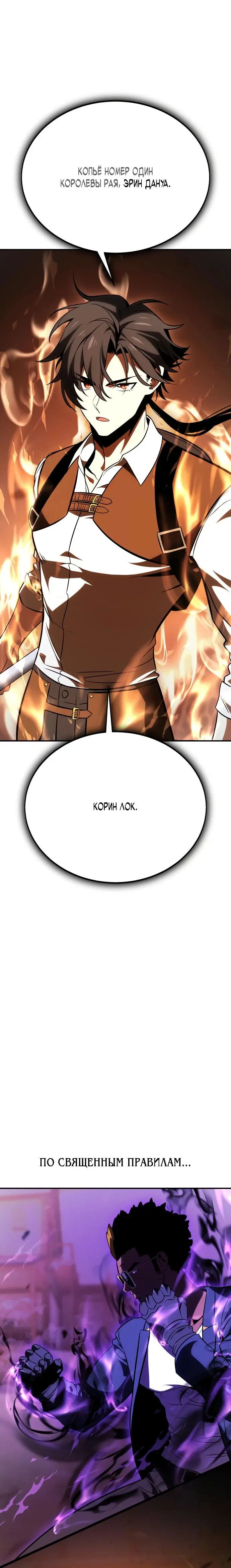 Page 16.001