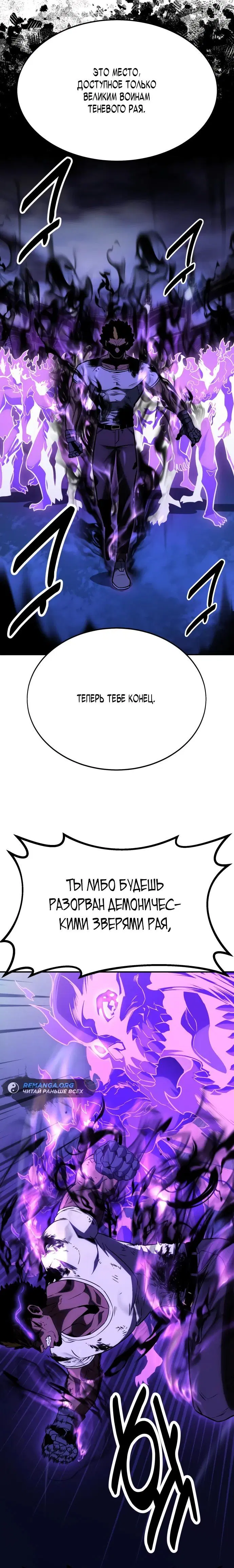 Page 16.001
