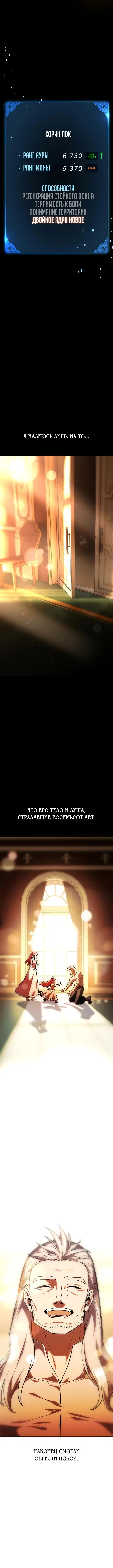 Page 16.001