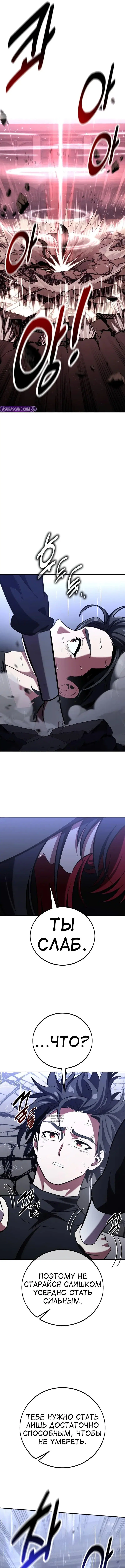 Page 16.000