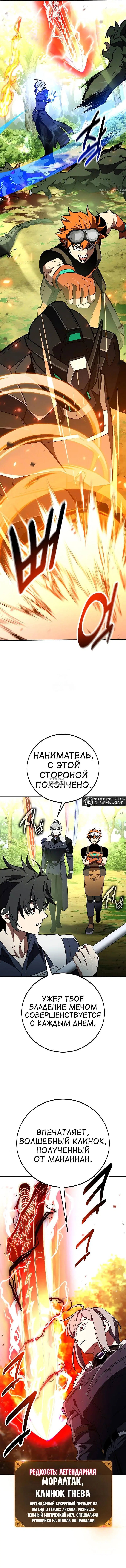 Page 16.000