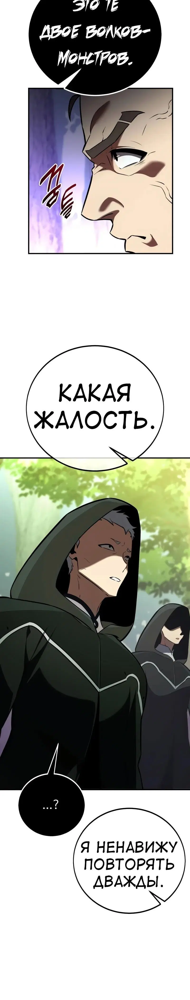Page 16.001
