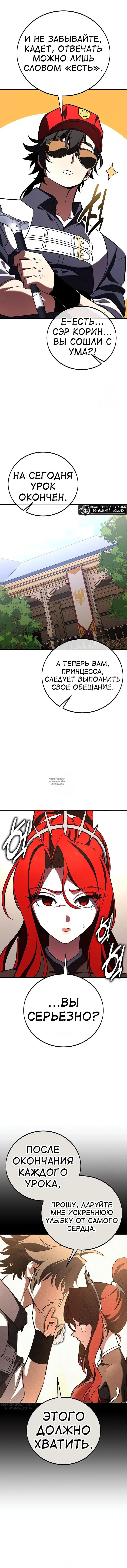 Page 16.000