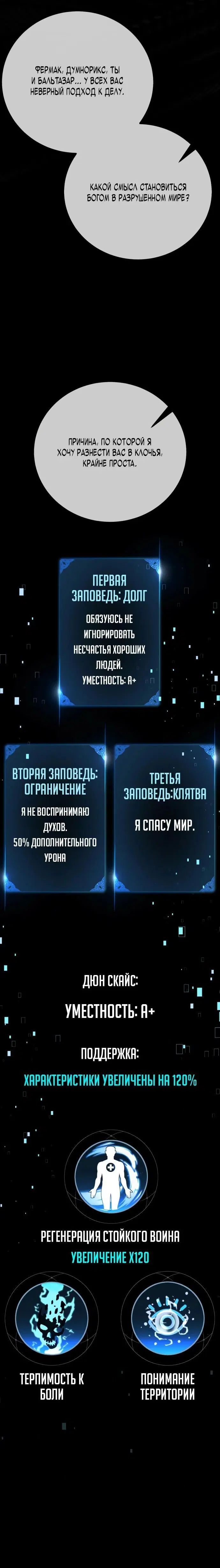Page 17.001