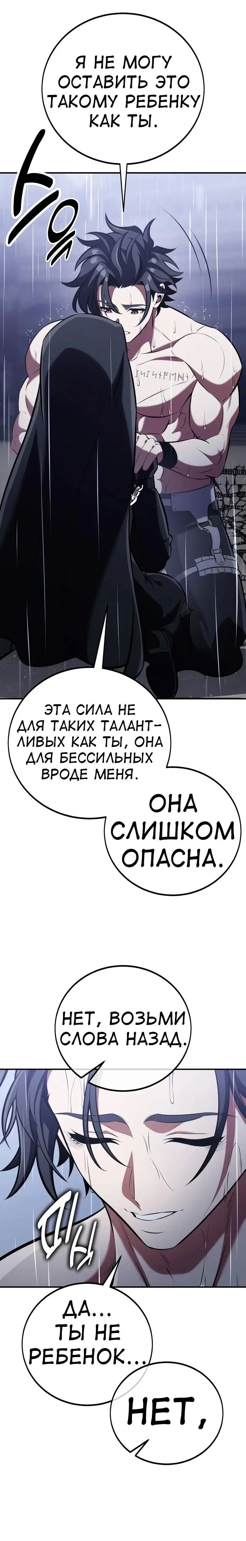 Page 17.001