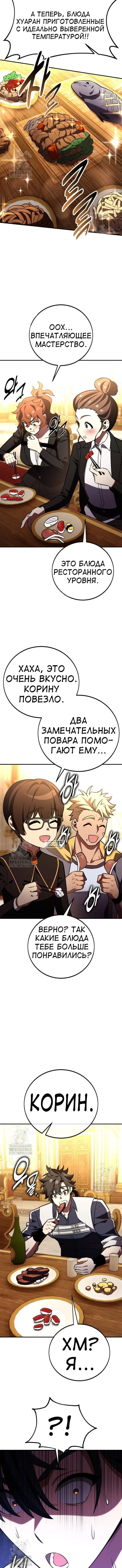 Page 17.000
