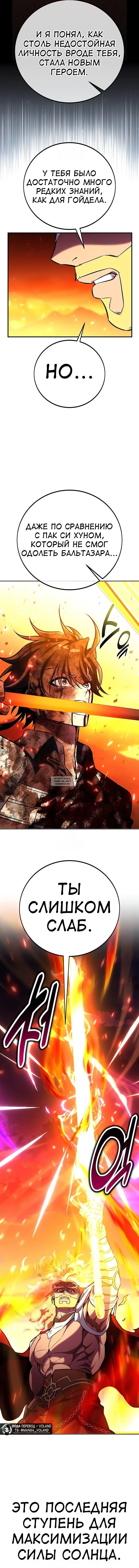 Page 17.000