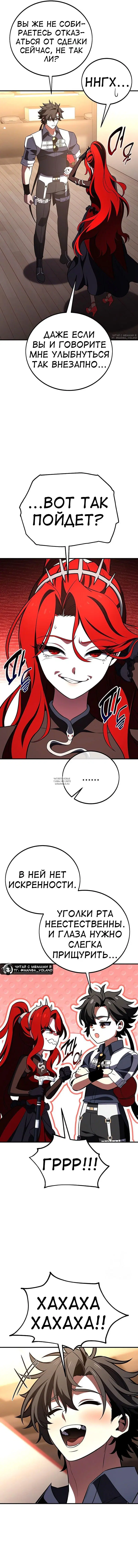Page 17.000