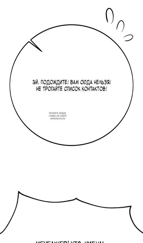 Page 172.000