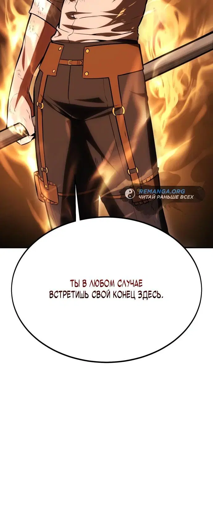 Page 18.001