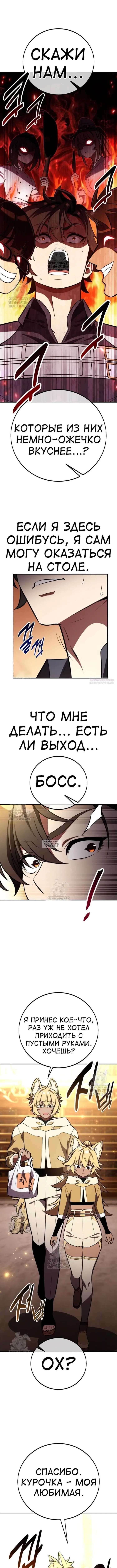 Page 18.000