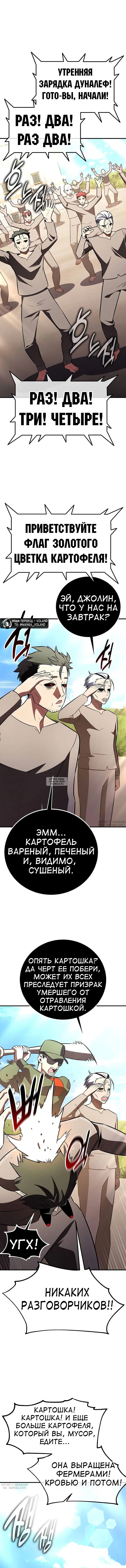 Page 18.000
