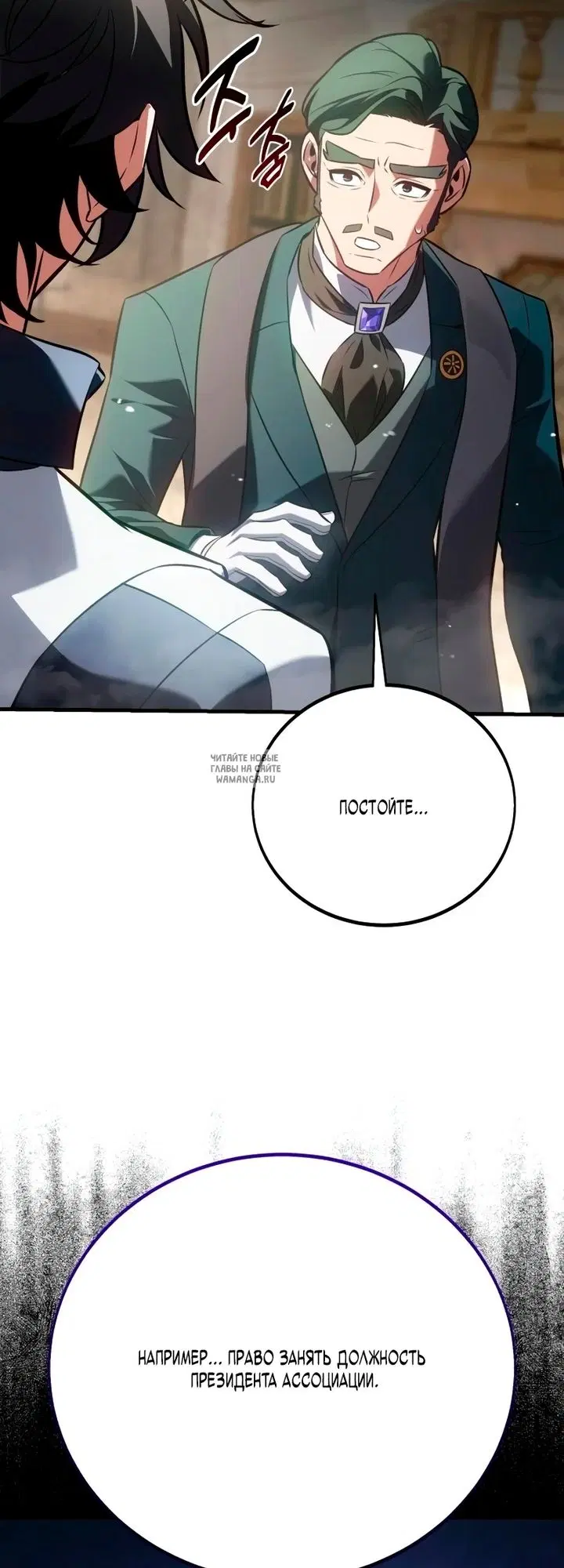 Page 18.000