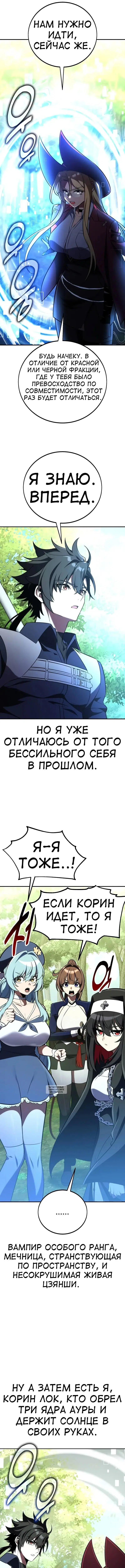 Page 19.000